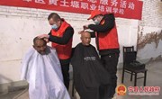 宁县“弘扬雷锋精神　助力乡村振兴”新时代文明实践志愿服务活动在中村镇举行