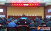 宁县疫情防控工作调度会议召开