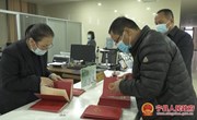 宁县累计办理不动产权证书5871本