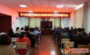 学习贯彻新发展理念宁县委宣讲团新庄长庆桥报告会举行