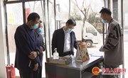 冯毅暗访督查疫情防控工作时强调 紧盯关键环节，把好关口、守住防线，扎密织牢疫情防控网