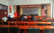 宁县市场监管局召开城区纯净水厂及送水工疫情防控责任集体约谈会