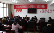 学习贯彻新发展理念县委宣讲团在宁县文体广电和旅游局召开报告会