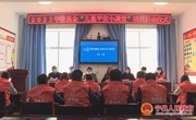 宁县早胜学区举办2022年壹基金“儿童平安小课堂”项目启动暨物资发放仪式