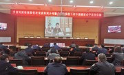 宁县组织收听收看全省巩固拓展脱贫攻坚成果同乡村振兴有效衔接工作专题调度会