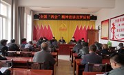 党支部结对共建 凝聚合力促提升