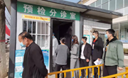 平子镇纪委开展疫情防控督查