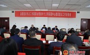 宁县委意识形态工作联席会暨新时代文明实践中心建设重点工作安排会召开