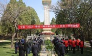 宁县开展“2022·奋进·网上祭英烈”（代祭）活动