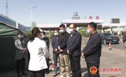 省疫情防控外防输入专项督查组来宁县督查