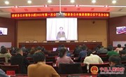 宁县组织收听收看省政务公开领导小组2022年第一次会议暨全省政务公开推进视频会议
