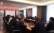 庆阳市乡村示范建设宁县调研座谈会召开