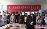 宁县第二人民医院举办第28届全国肿瘤防治宣传系列活动讲座
