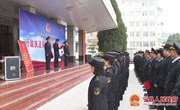 宁县市场监督管理局举行行政执法制式服装换装仪式