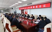 冯毅主持召开县政府重点工作周调度会议