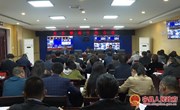 宁县召开禁毒工作会议