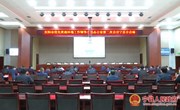 宁县组织收听收看全市优化营商环境工作领导小组办公室第二次会议