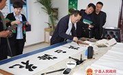 宁县文联开展“四方联动•拓展营商环境”“花海正洋•翰墨中村”文艺采风活动