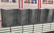 宁县召开《宁县志(1986-2015)》首发仪式暨全县地方志工作会议