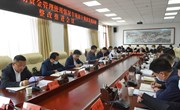 宁县产业扶持带动资金管理使用情况专项审计调查发现问题整改工作推进会议召开