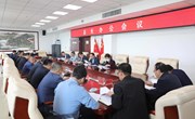 冯毅主持召开县长办公会议
