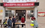 九岘乡开展关爱留守老人妇女儿童志愿服务活动