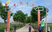 寺上王村举行村落标识牌安装仪式