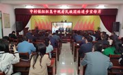 中村镇组织观看民族团结进步主题宣传片
