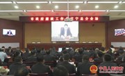 宁县组织收听收看庆阳市政府廉政工作视频会议