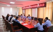 宁县公安交警优化营商环境新闻发布会召开