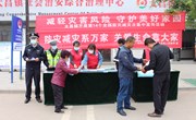 太昌镇开展“5·12”防灾减灾宣传活动