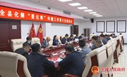 冯毅主持召开全县化解“登记难”问题工作第八次推进会议