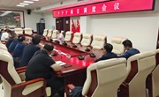 宁县PPP项目调度会召开
