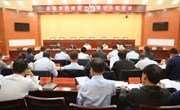 宁县委党的建设工作领导小组会议召开