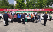 宁县文体广电和旅游局开展“5·19中国旅游日”主题宣传活动