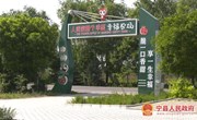 白银市景泰县考察团来宁县考察苹果产业