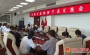 庆阳市统计局调研宁县上半年全市主要经济指标实现时间任务“双过半”情况