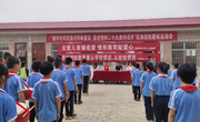 和盛镇庙花村小学召开民族团结趣味运动会