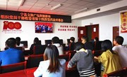 省第十四次党代会开幕式盛况在宁县干部群众中引发热烈反响