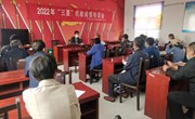 新庄镇举行“三夏”机收减损培训会