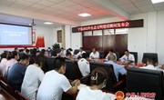 宁县召开2022年生态文明建设新闻发布会
