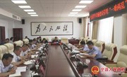宁县停车设施建设管理“一难两乱”专项整治工作推进会议召开