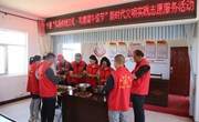 宁县开展“弘扬传统文化•欢度端午佳节”新时代文明实践志愿服务活动