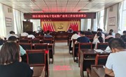 宁县医保局开展医保电子凭证激活应用工作