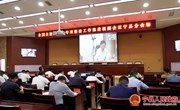 宁县组织收听收看全国自建房安全专项整治工作推进视频会议