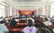 和盛镇召开甘肃省第十四次党代会精神传达学习会