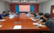 宁县水土保持管理局召开省第十四次党代会精神专题学习会