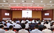 宁县组织收听收看全省稳经济暨强工业促发展大会