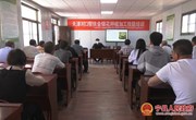 天津对口帮扶金银花种植加工技能培训举行