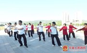 宁县举行纪念毛泽东题词“发展体育运动 增强人民体质”70周年全民健身活动